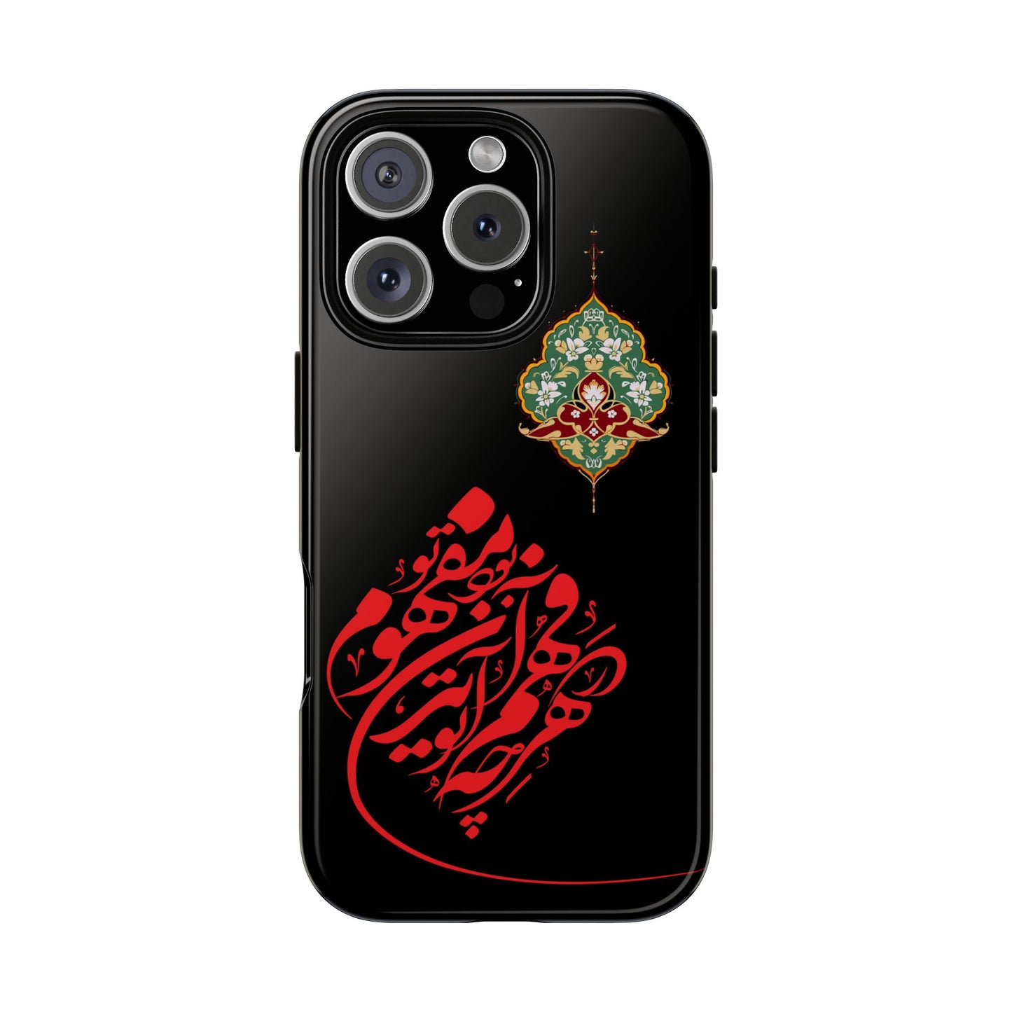 TOUGH PHONE CASE هر چه در فهم تو آید همان مفهوم تو بود