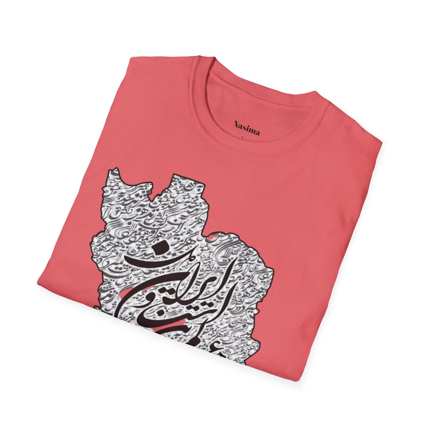 T-SHIRT SOFTSTYLE UNISEXE | CARTE DE L'IRAN "Le monde est un corps et l'Iran en est le cœur"