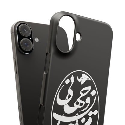 PERSIAN CALLIGRAPHY SNAP PHONE CASE تو مرا جان و جهانی