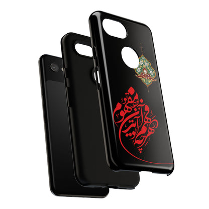 TOUGH PHONE CASE هر چه در فهم تو آید همان مفهوم تو بود