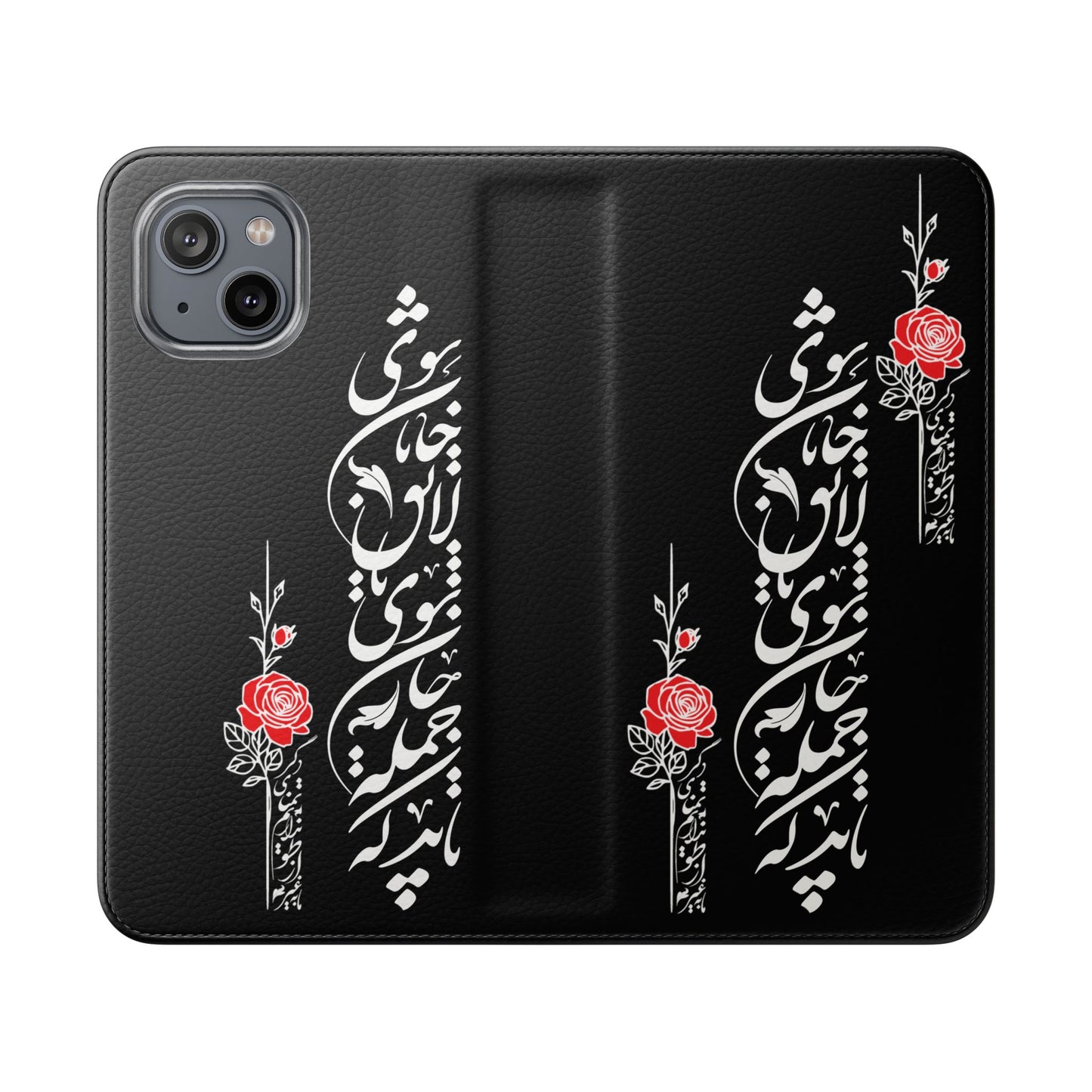 FARSI CALLIGRAPHY FLIP CASES باید که جمله جان شوی تا لایق جانان شوی