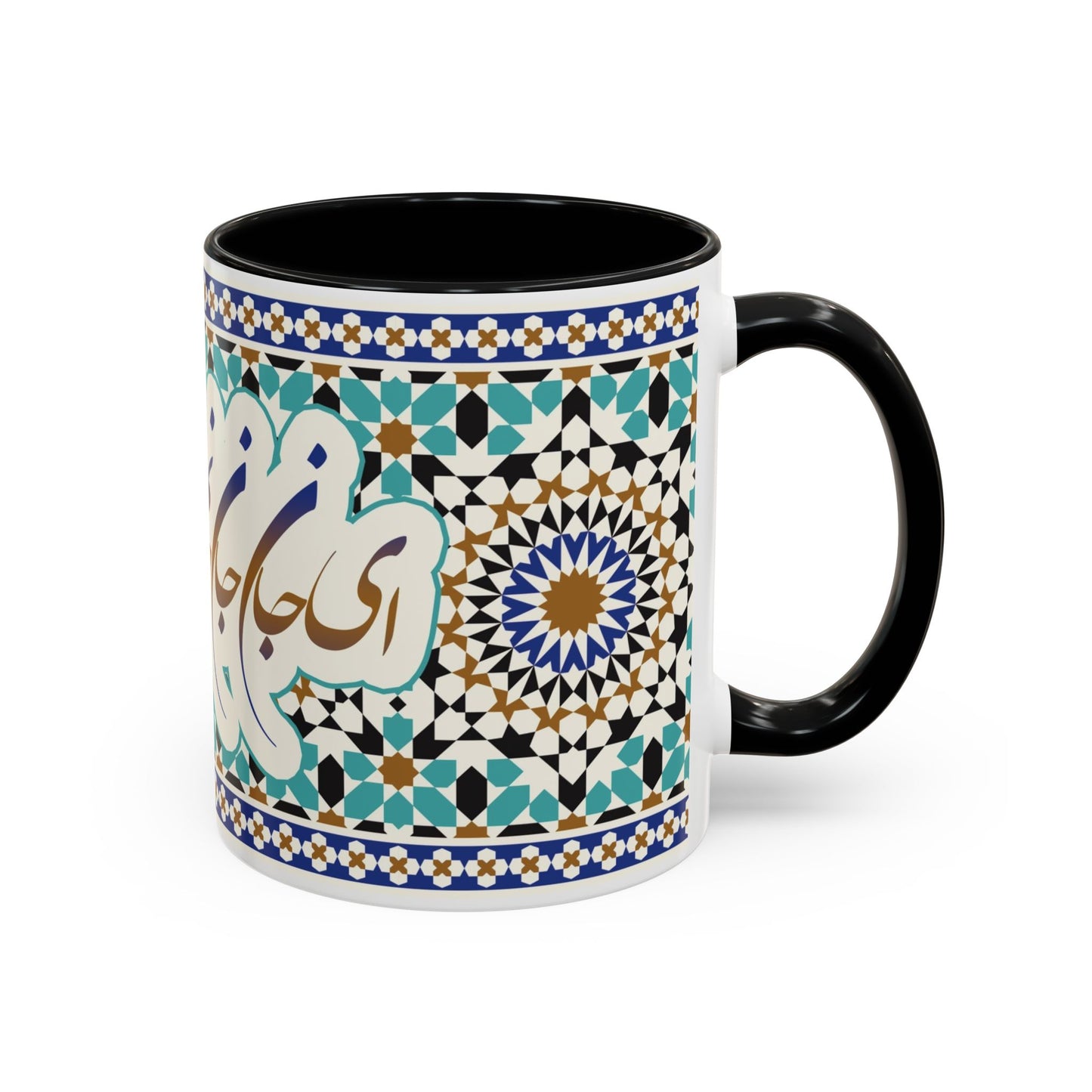 Accent Coffee Mug (11, 15oz) Custom Design with Persion Poam ای جان جان تو جان جان جانی