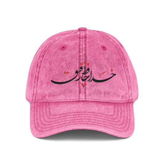 VINTAGE RED EMBROIDERED CAP | "خدا حافظ رفیق"