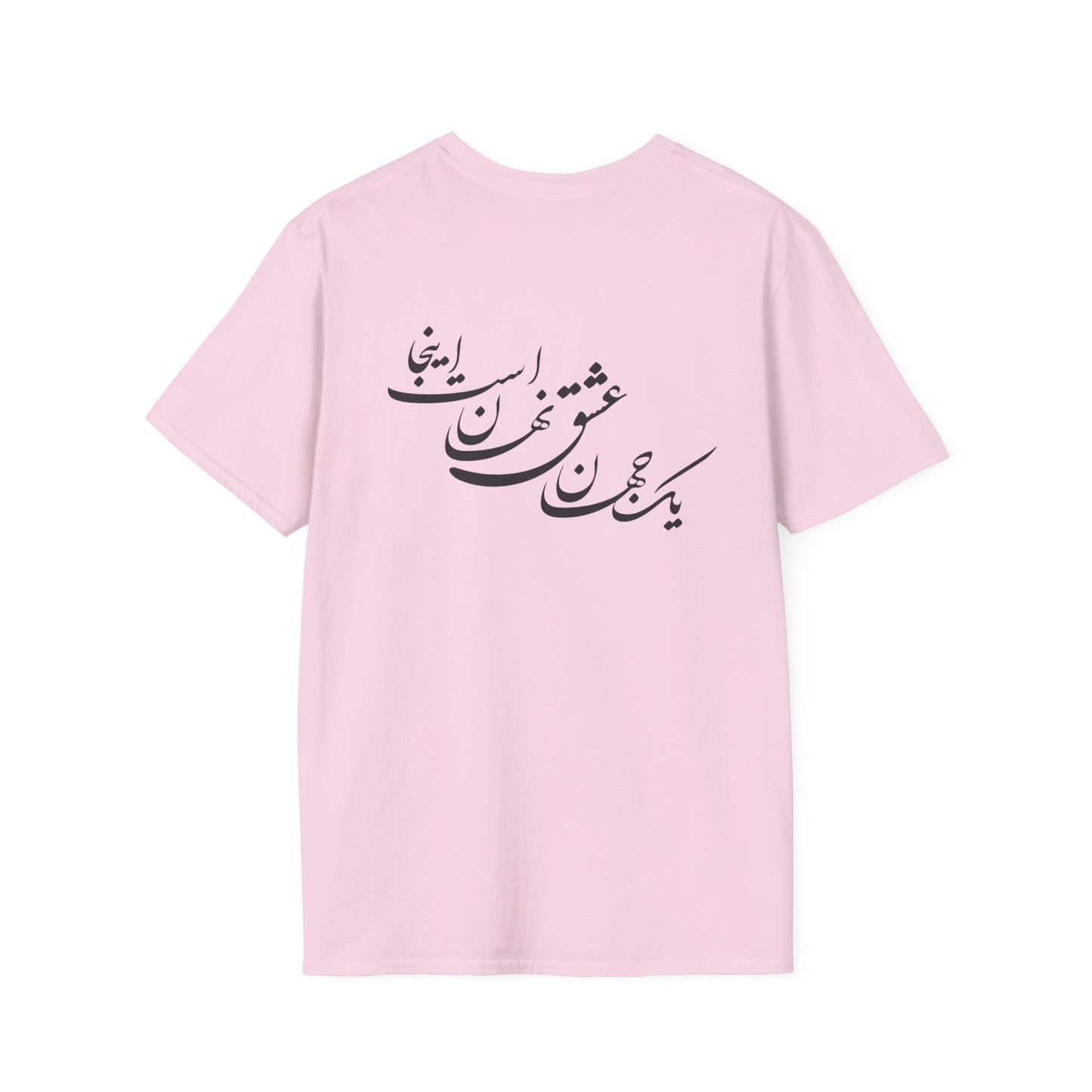 Unisex Softstyle T-Shirt with Iran Map and Persion Calligraphy