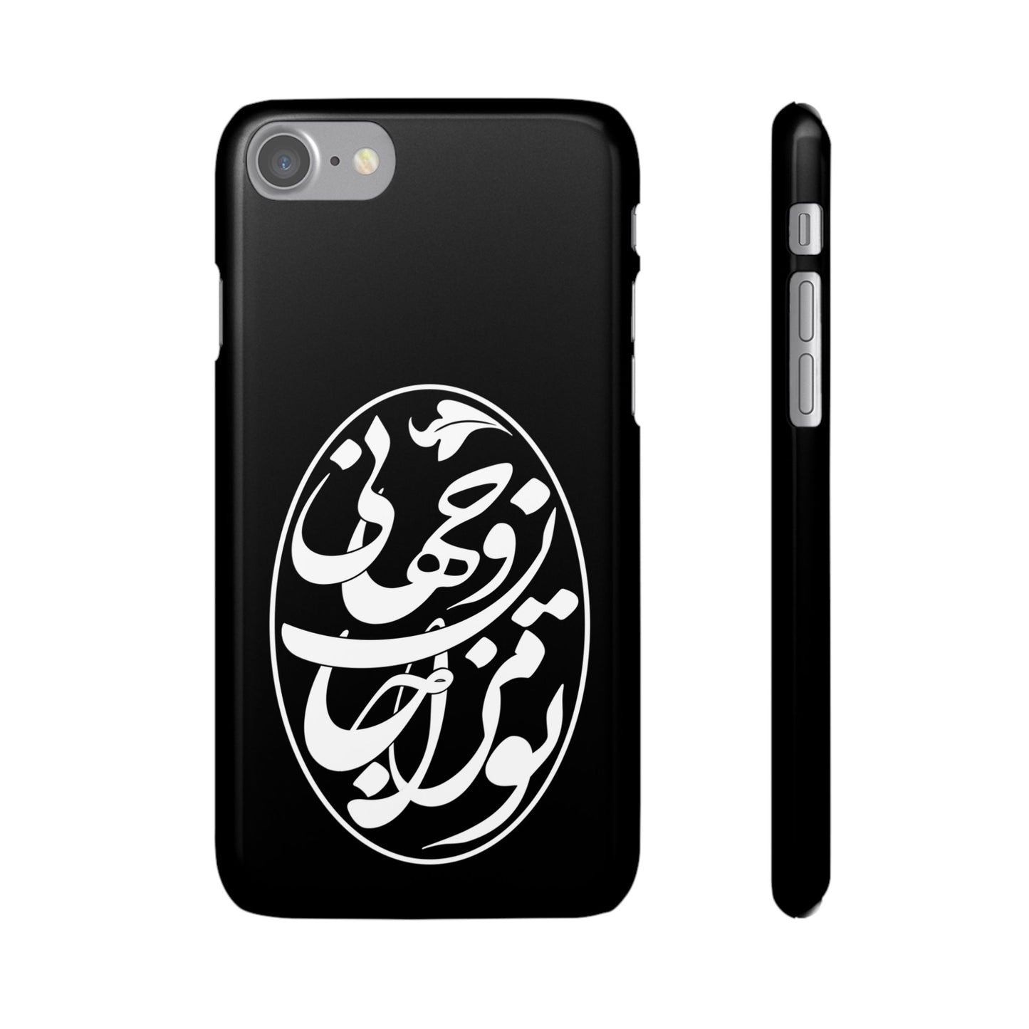 PERSIAN CALLIGRAPHY SNAP PHONE CASE تو مرا جان و جهانی