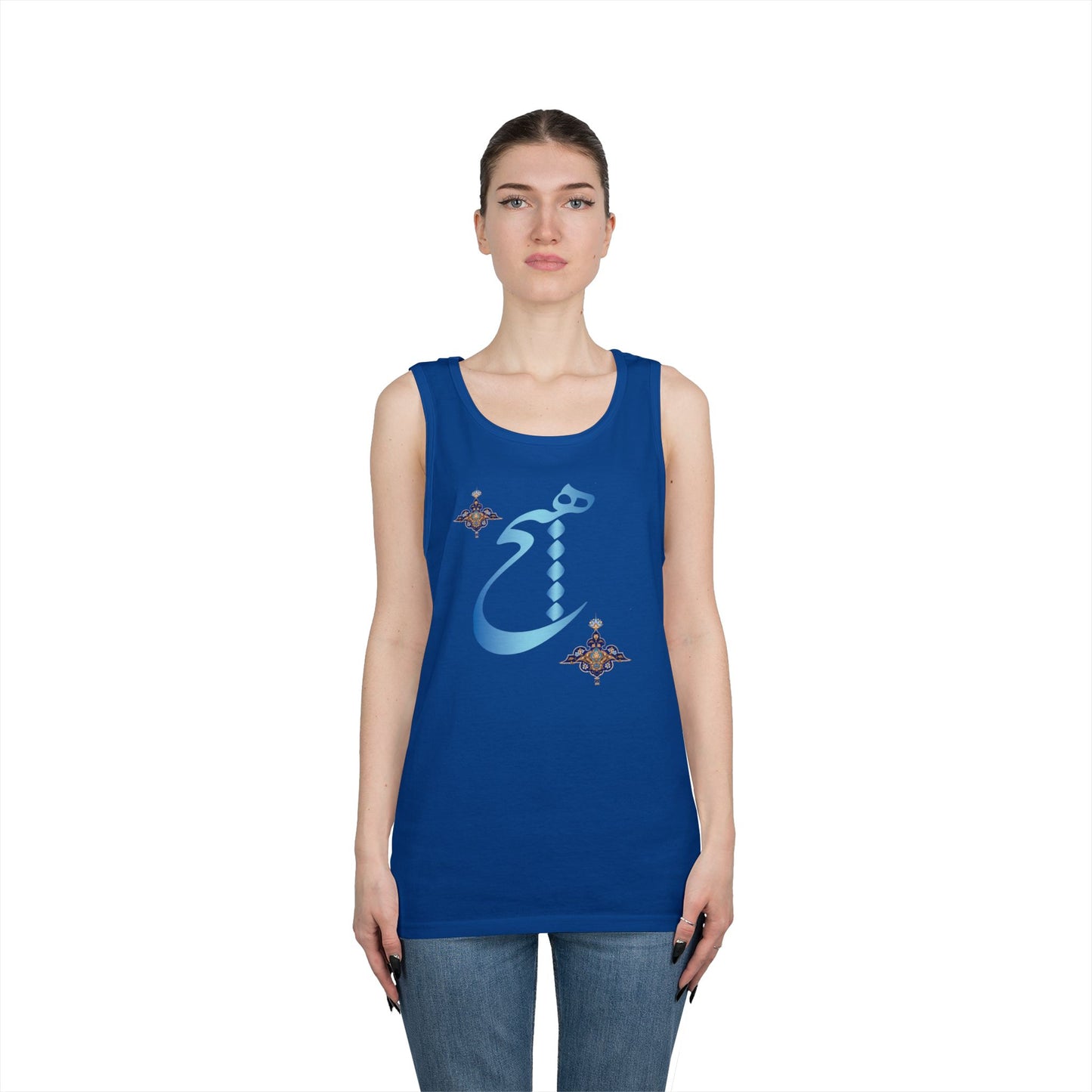HICH (NOTHING) TANK TOP — Inspired by Rumi