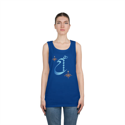 HICH (NOTHING) TANK TOP — Inspired by Rumi