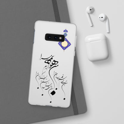 FLEXI PHONE CASE – PERSIAN CALLIGRAPHY RUMI POEM « من هو کشیدم هو مرا من جان شدم جانان مرا