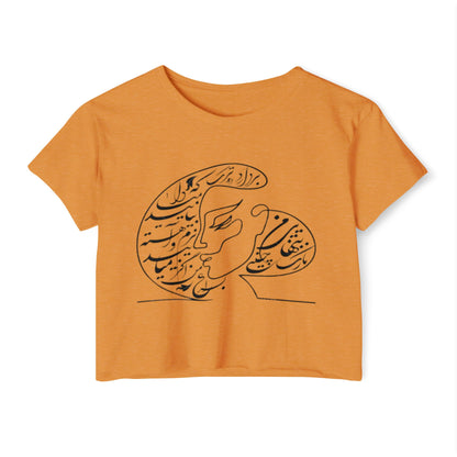 FESTIVAL CROP TOP – PERSIAN POETRY DESIGN