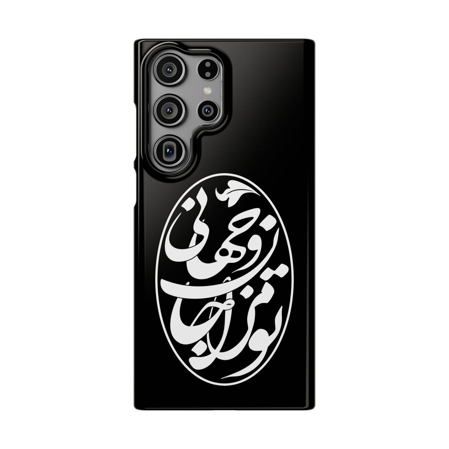 PERSIAN CALLIGRAPHY SNAP PHONE CASE تو مرا جان و جهانی