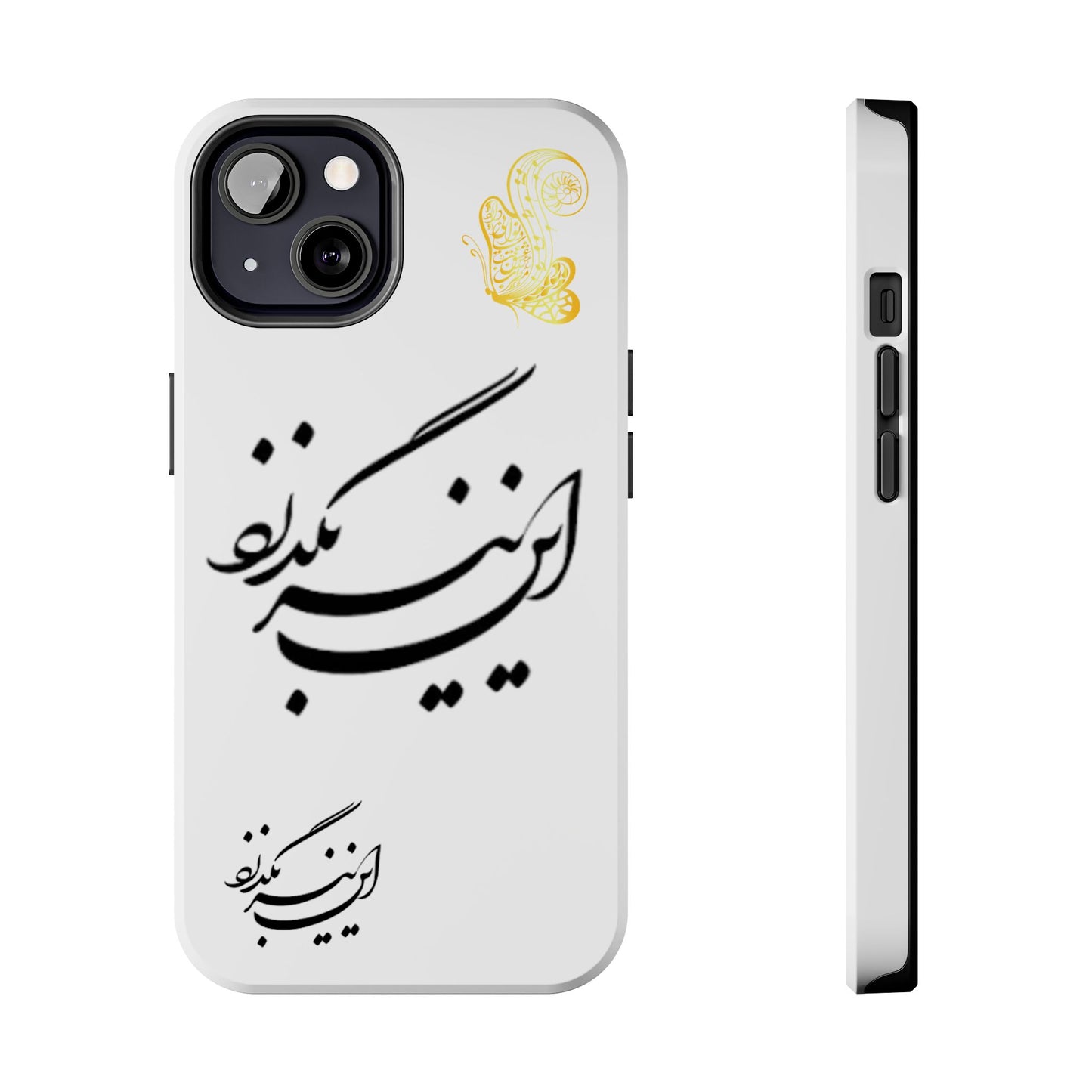 TOUGH PHONE CASE این نیز بگذرد