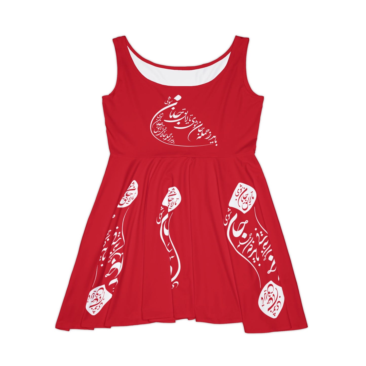 PERSIAN CALLIGRAPHY SKATER DRESS باید که جمله جان شوی تا لایق جانان شوی