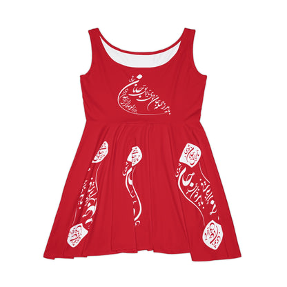 PERSIAN CALLIGRAPHY SKATER DRESS باید که جمله جان شوی تا لایق جانان شوی