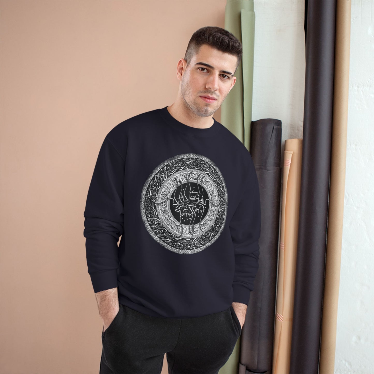 PREMIUM  Farsi Poetry Unisex Eco Champion Sweatshirt  بنی آدم اعضای یکدیگرند