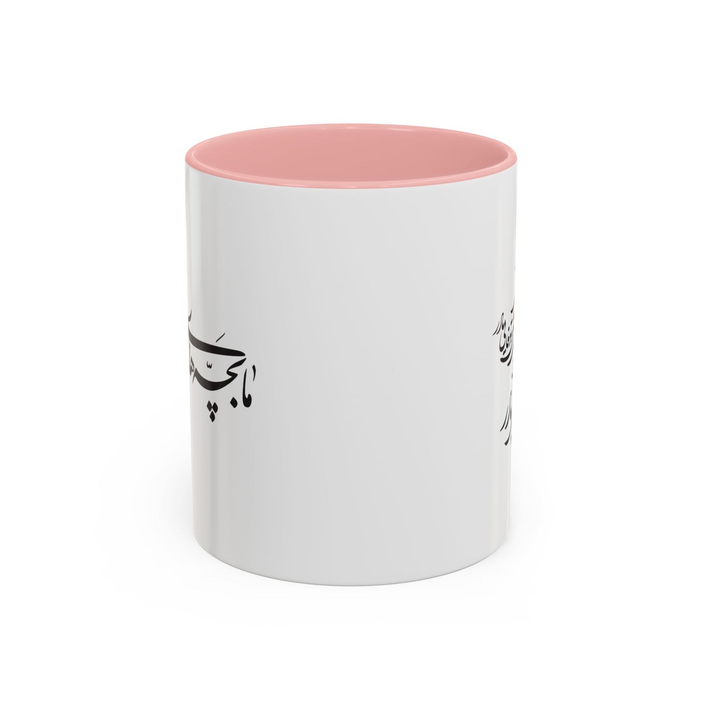 Accent Coffee Mug (11, 15oz) with Farsi Poam