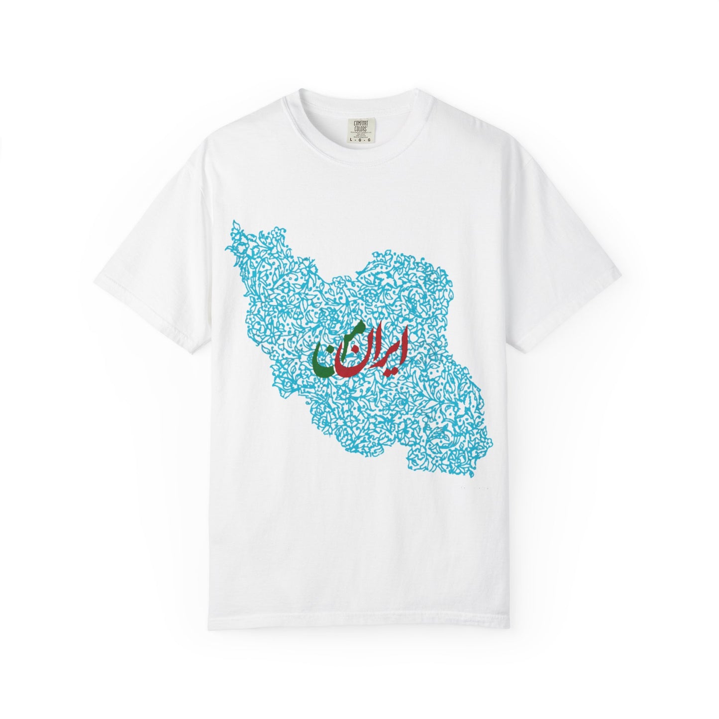 MY IRAN UNISEX T-SHIRT | IRAN MAP DESIGN | ایران من