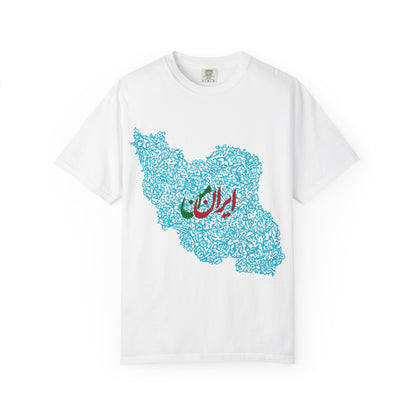 MY IRAN UNISEX T-SHIRT | IRAN MAP DESIGN | ایران من