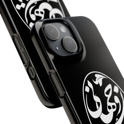 PERSIAN CALLIGRAPHY SNAP PHONE CASE تو مرا جان و جهانی