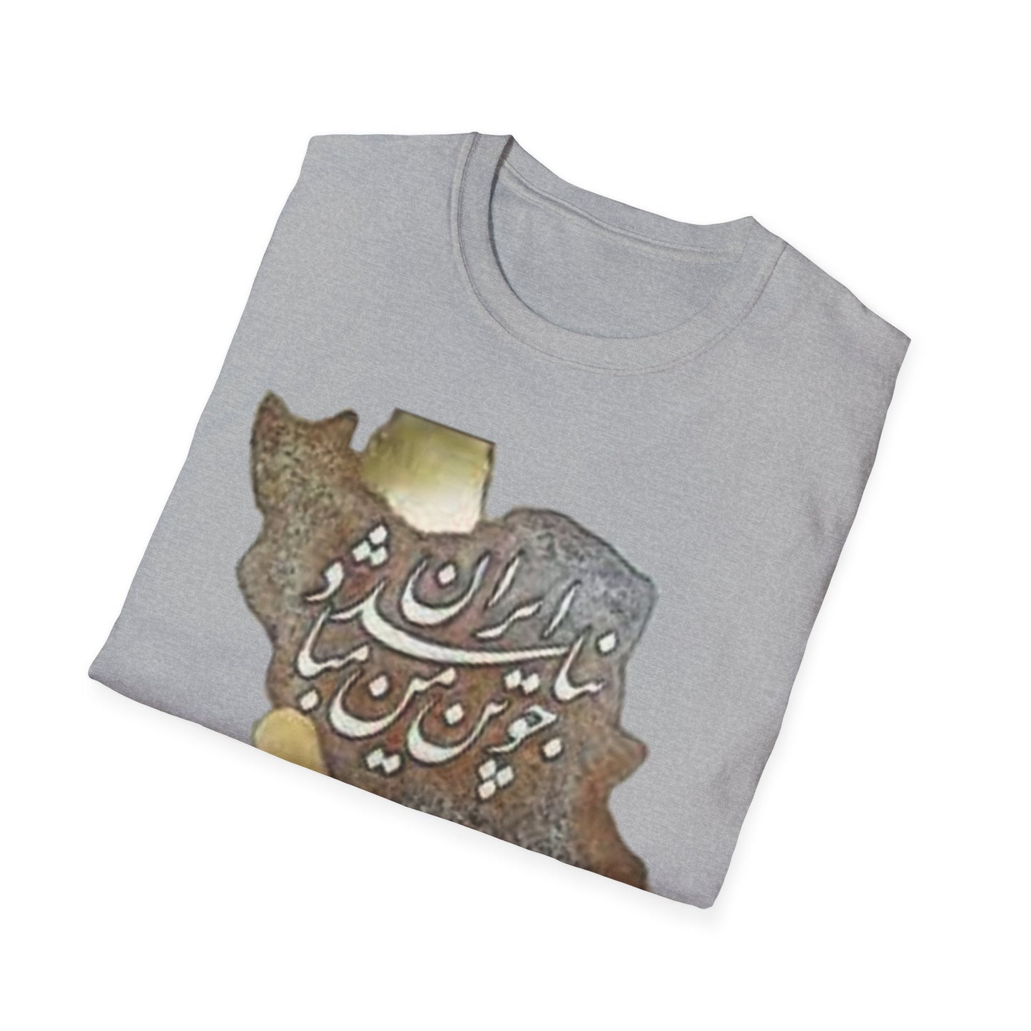T-SHIRT CARTE DE L'IRAN UNISEXE چو ایران نباشد تن من مباد