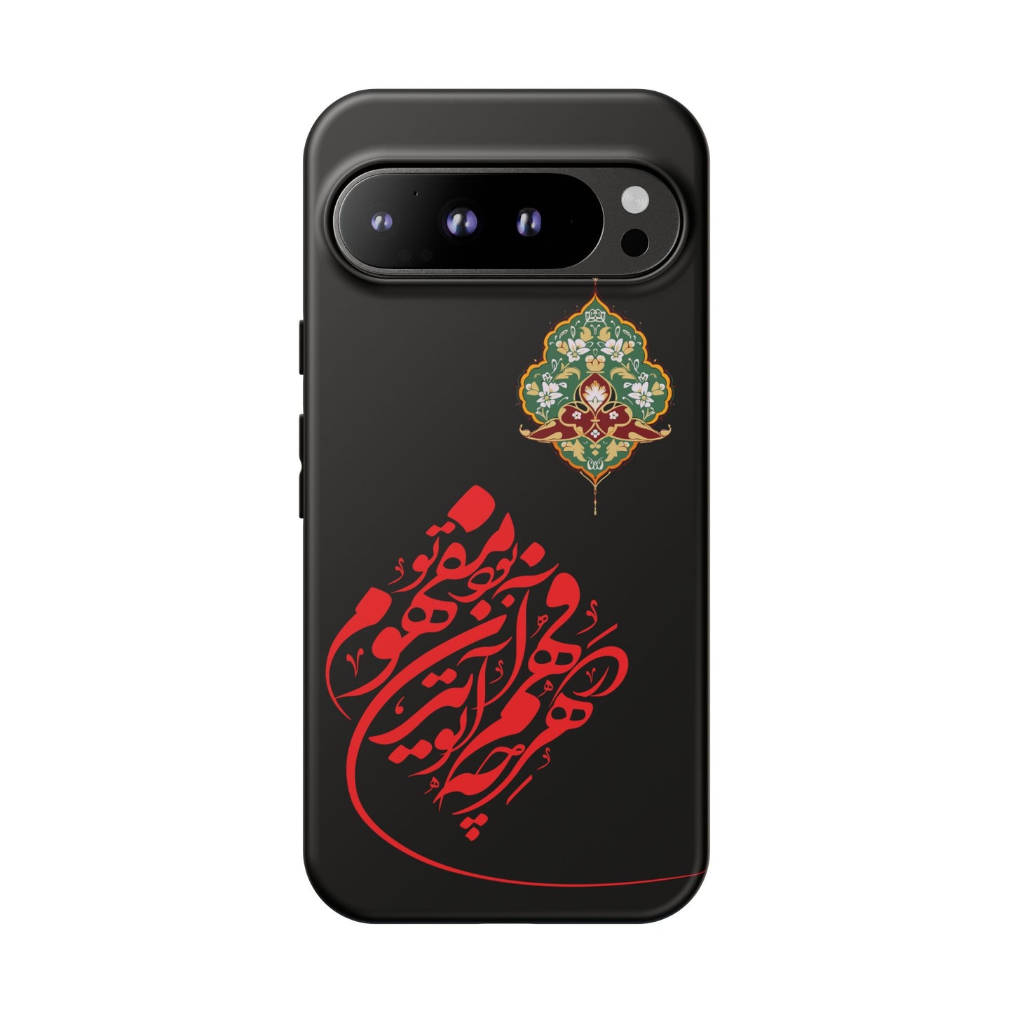TOUGH PHONE CASE هر چه در فهم تو آید همان مفهوم تو بود