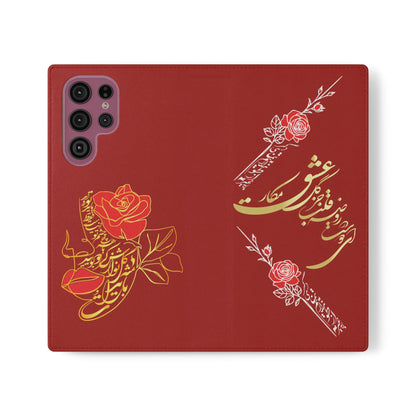 LOVE PHONE CASE تورو باید مثل گل نوازش کردو بویید