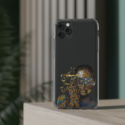 PERSIAN CLEAR PHONE CASE – CULTURAL FARSI DESIGN | "الهی مرا آن ده که آن به" |