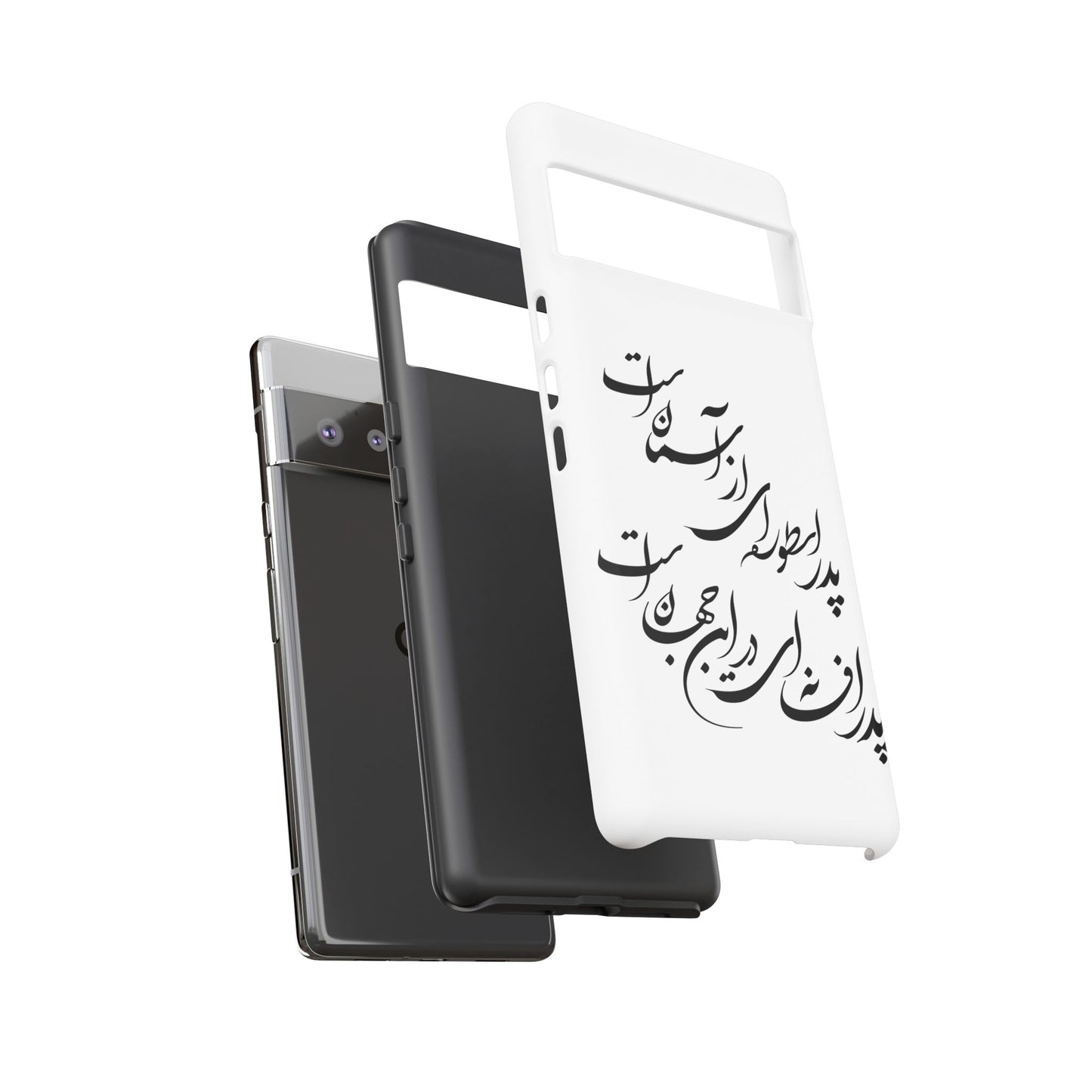 FATHER'S DAY TOUGH PHONE CASE GIFT