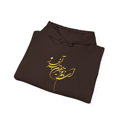 UNISEX HEAVY BLEND HOODIE FOR COMFORT & STYLE