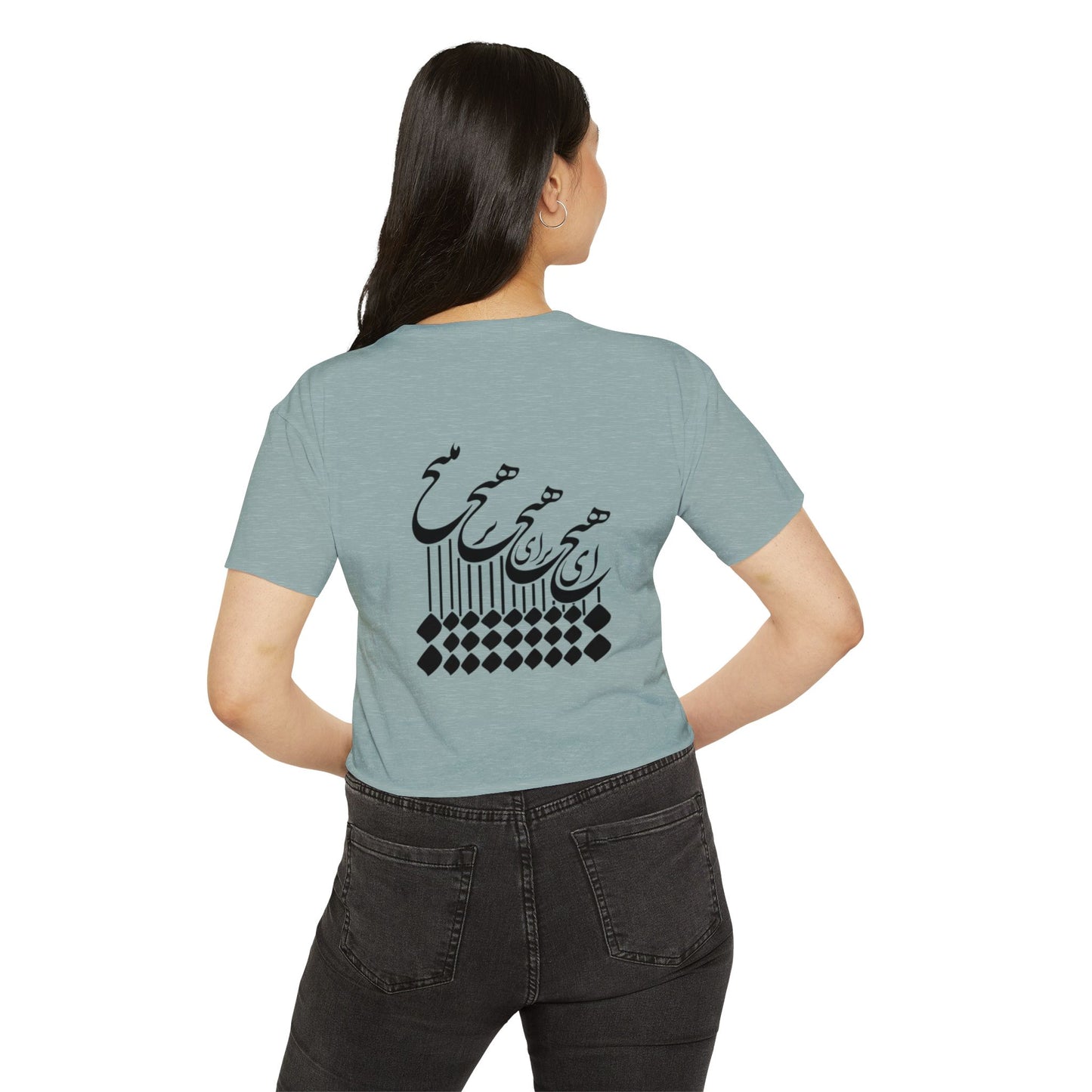 Persian Calligraphy Crop Top