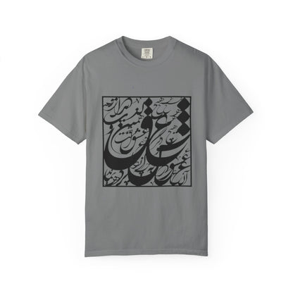PERSIAN CALLIGRAPHY UNISEX  LOVE T-SHIRT GIFT