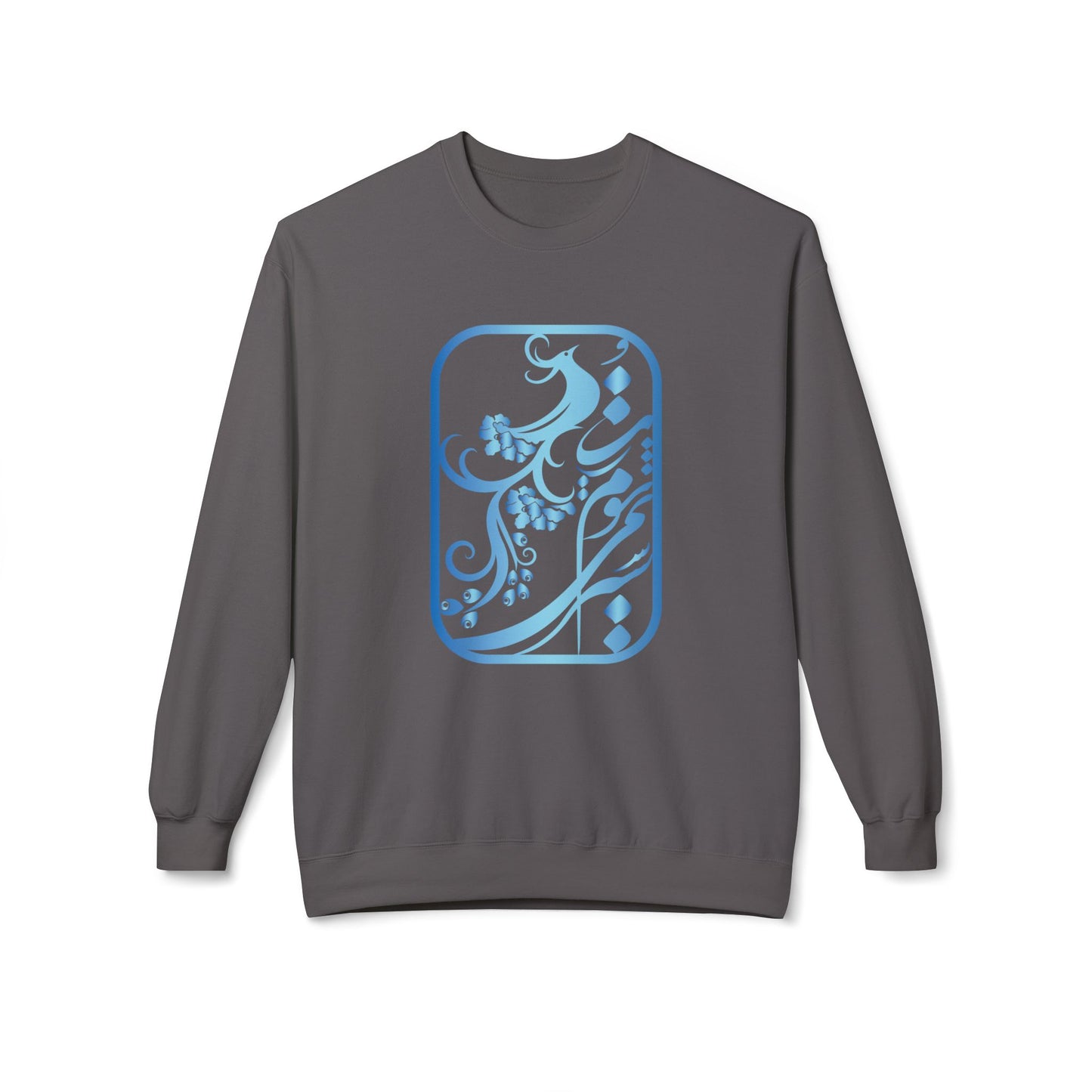 Unisex Sweatshirt | Persian Poetry Design