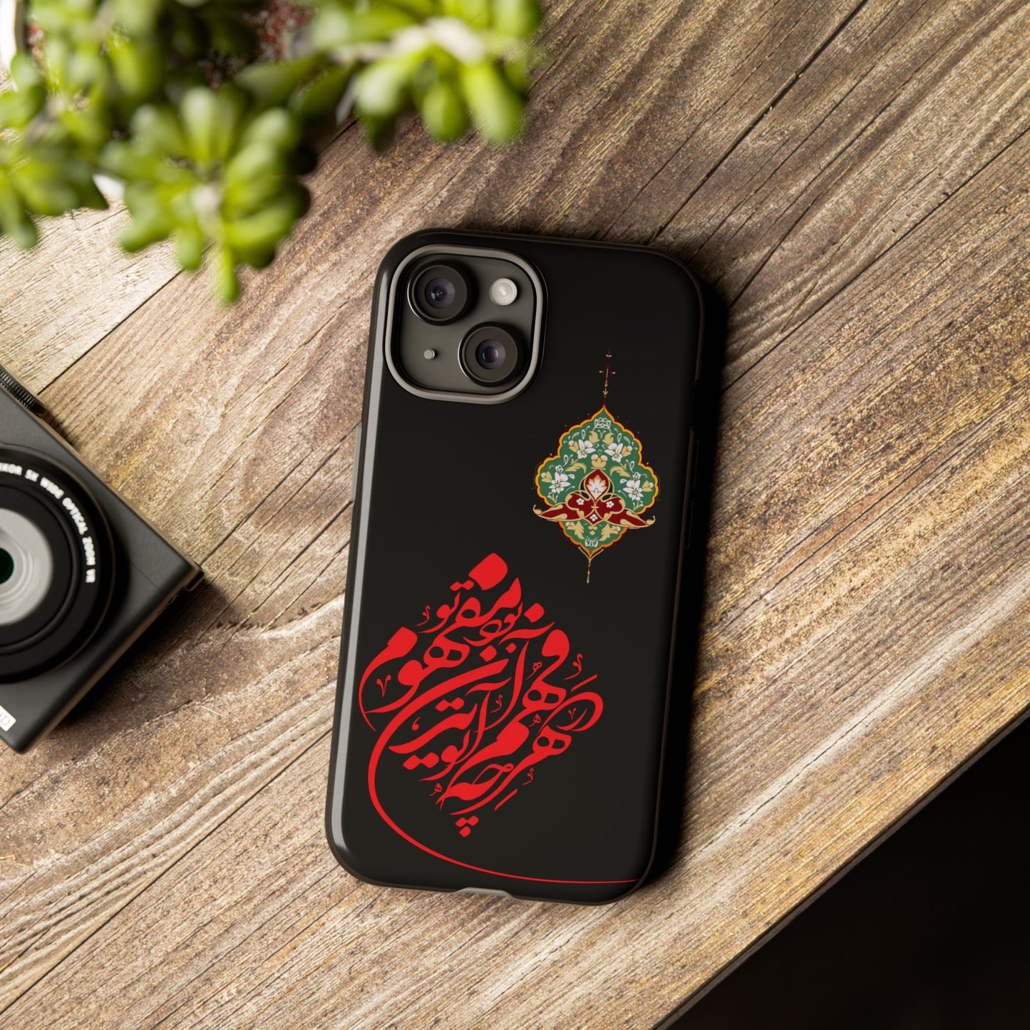 TOUGH PHONE CASE هر چه در فهم تو آید همان مفهوم تو بود