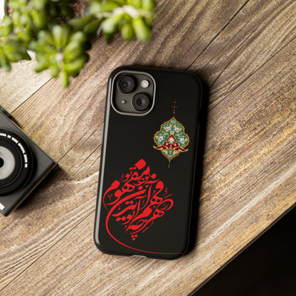 TOUGH PHONE CASE هر چه در فهم تو آید همان مفهوم تو بود