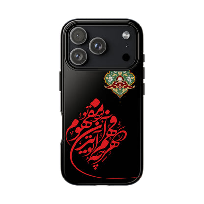 TOUGH PHONE CASE هر چه در فهم تو آید همان مفهوم تو بود
