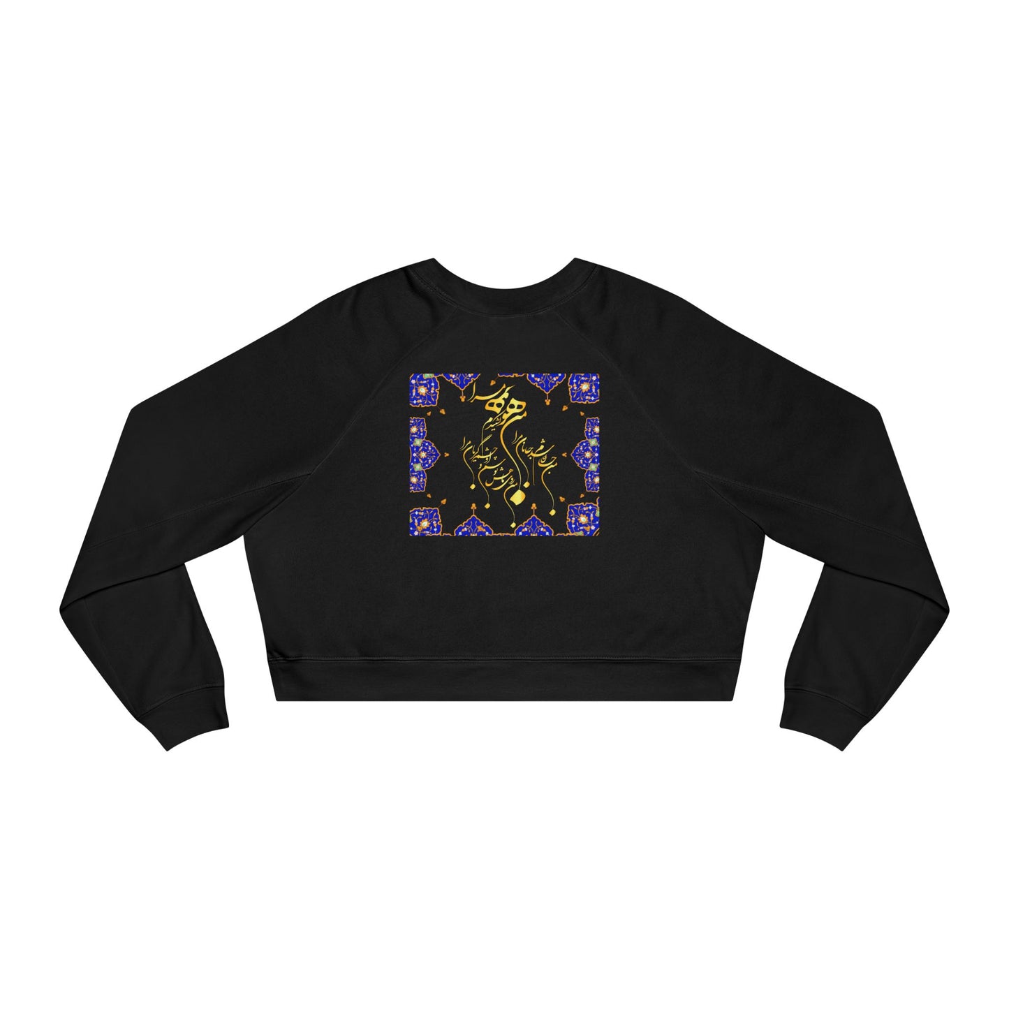 RUMI POEM & LETTER N " ن " CROP PULLOVER