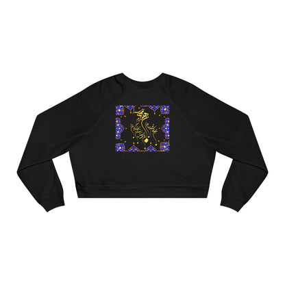 RUMI POEM & LETTER N " ن " CROP PULLOVER