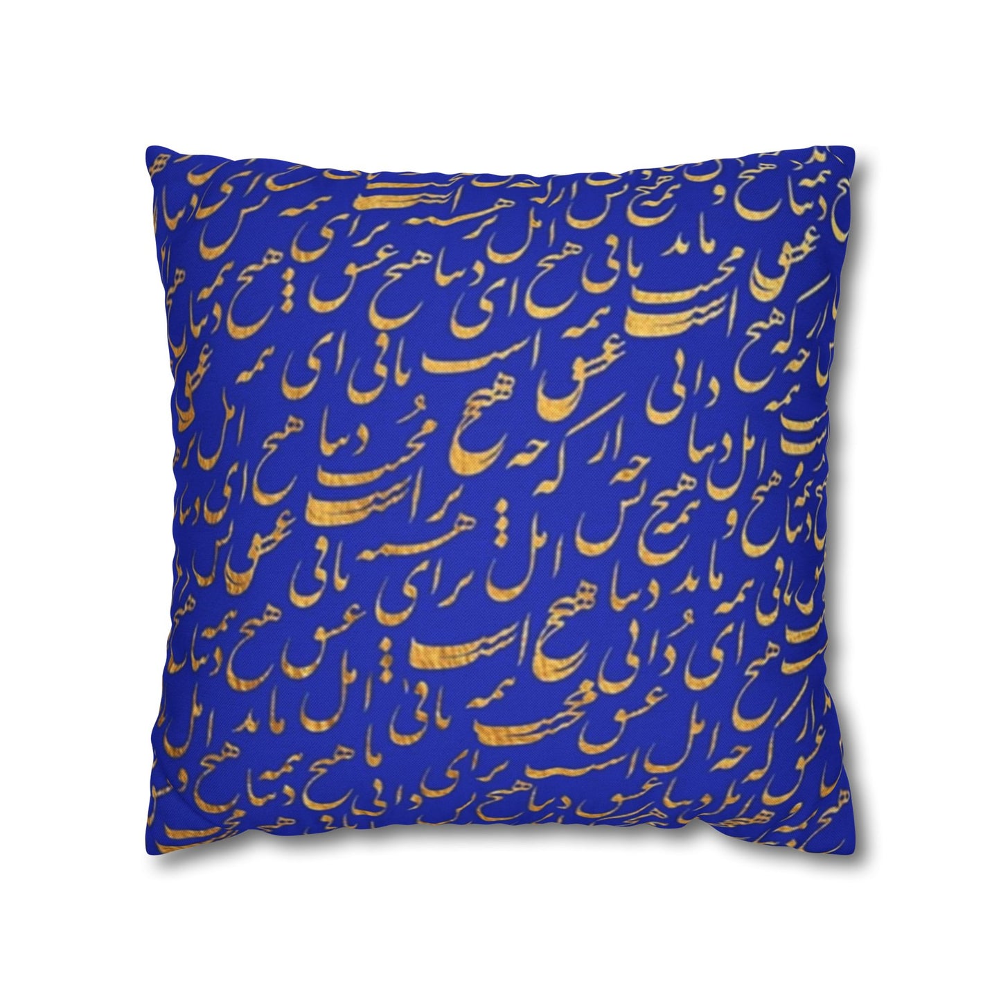 PERSIAN CALLIGRAPHY DECORATIVE PILLOW COVER – RUMI POETRY