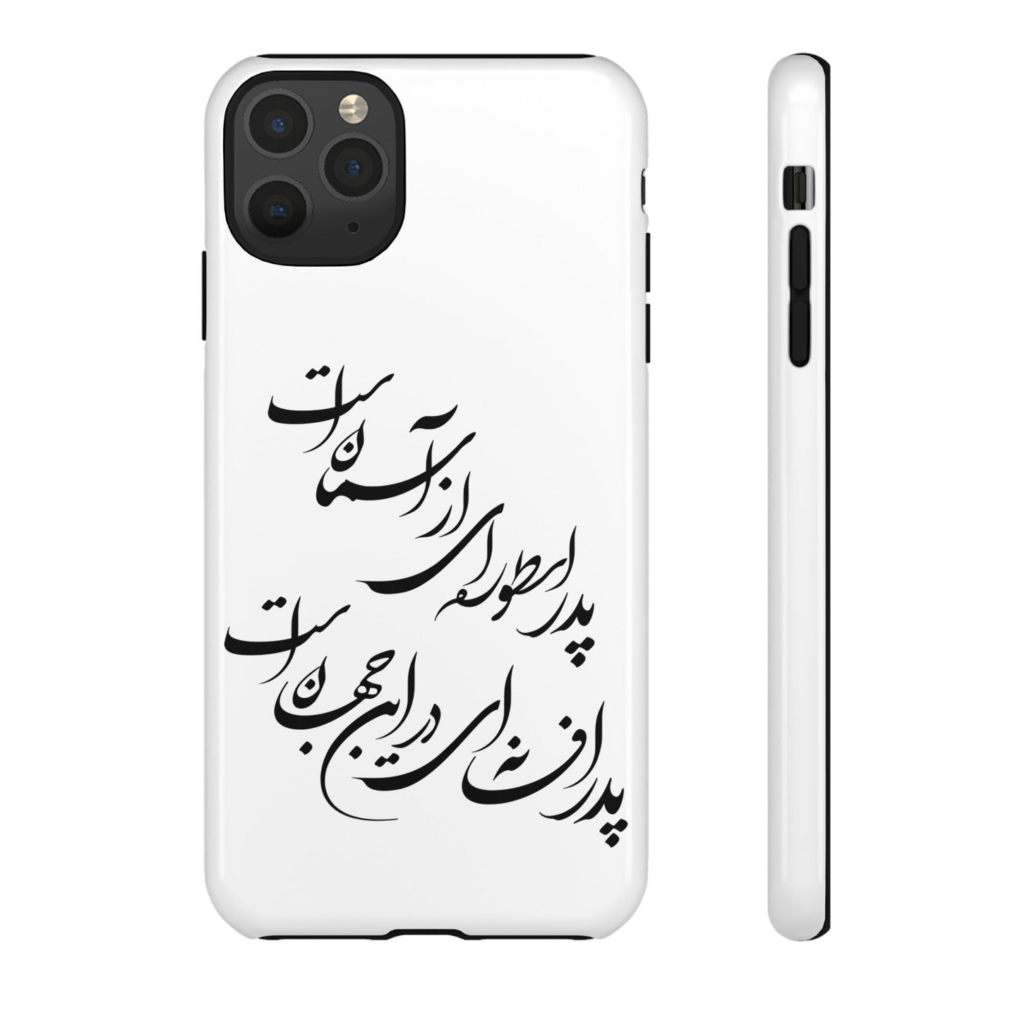 FATHER'S DAY TOUGH PHONE CASE GIFT