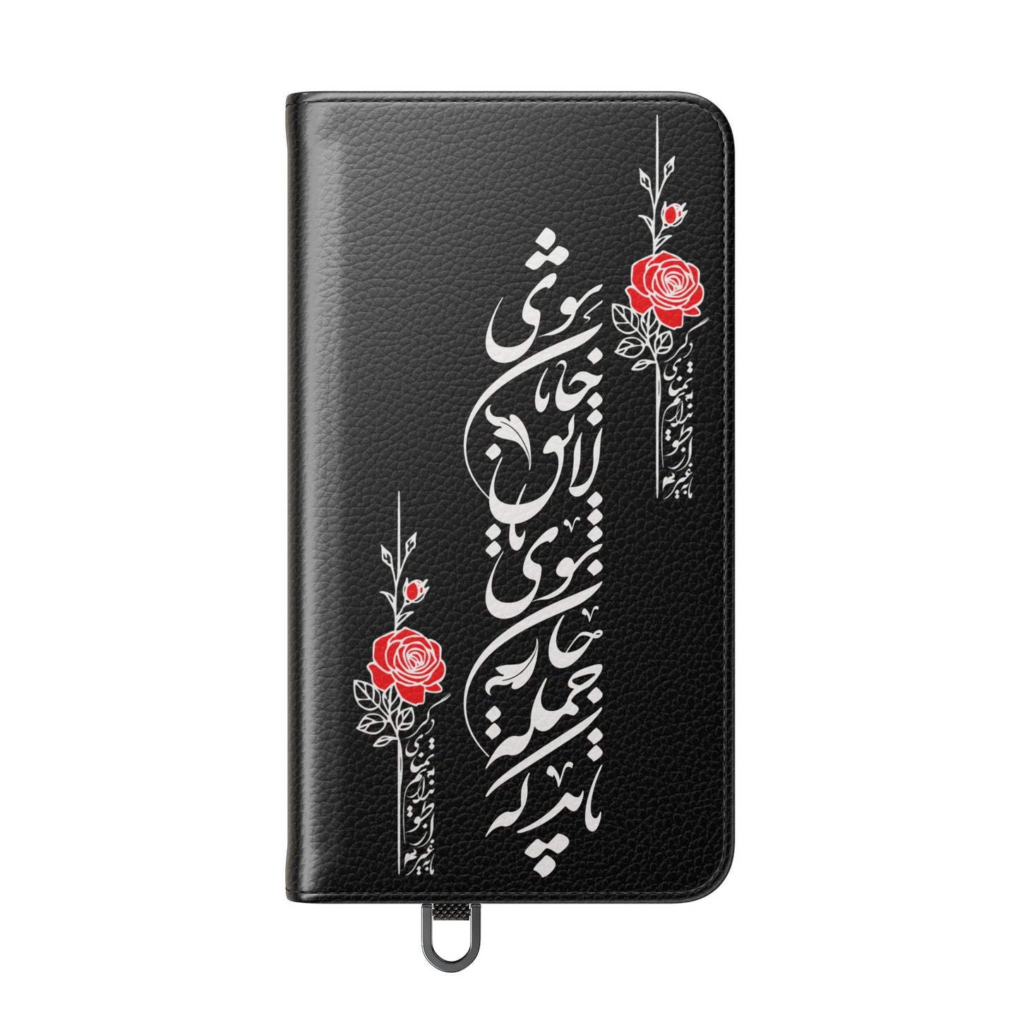 FARSI CALLIGRAPHY FLIP CASES باید که جمله جان شوی تا لایق جانان شوی