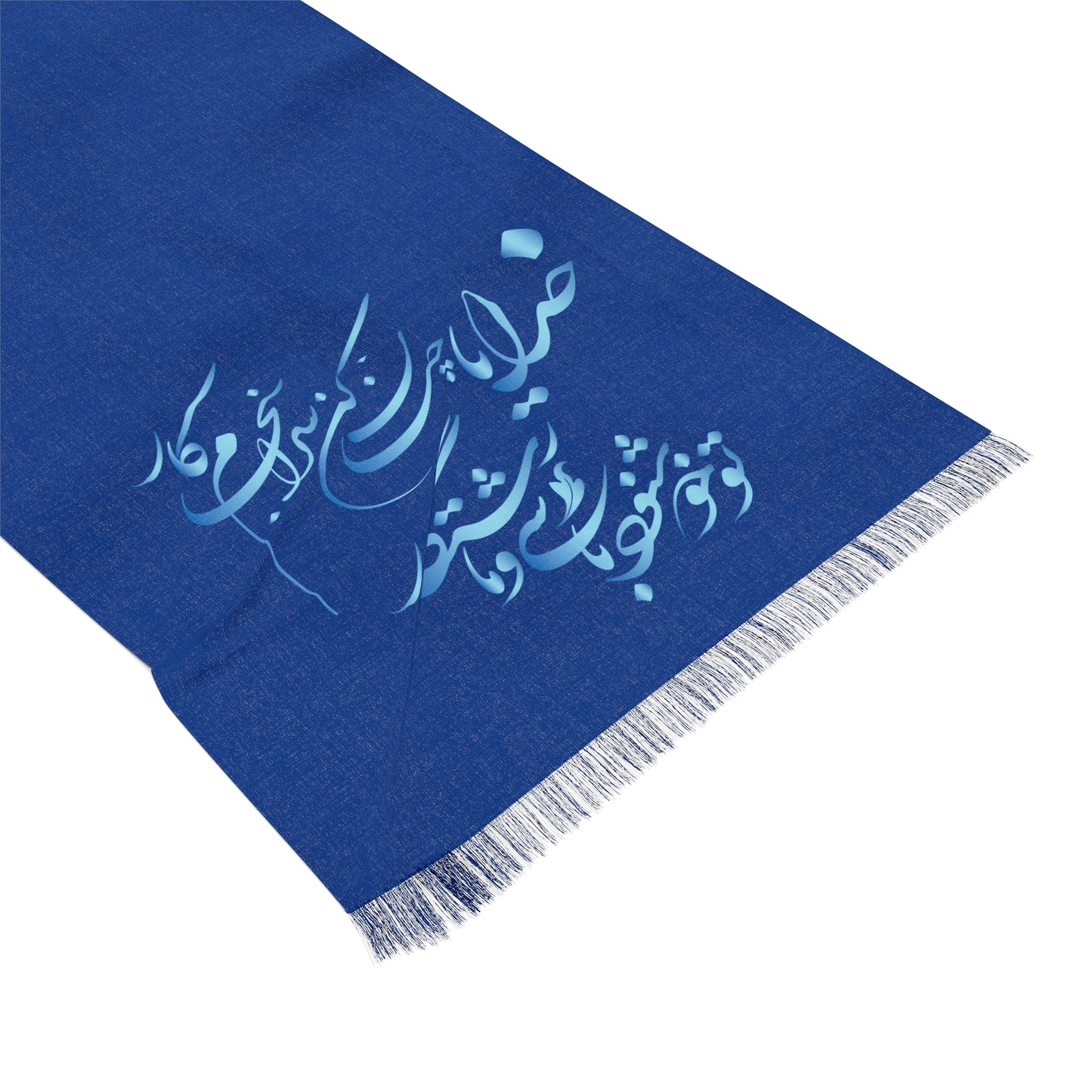 Persian Calligraphy Scarf چنان کن سرانجام کار تو خوشنود گردی و ما رستگار