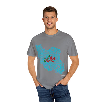 MY IRAN UNISEX T-SHIRT | IRAN MAP DESIGN | ایران من