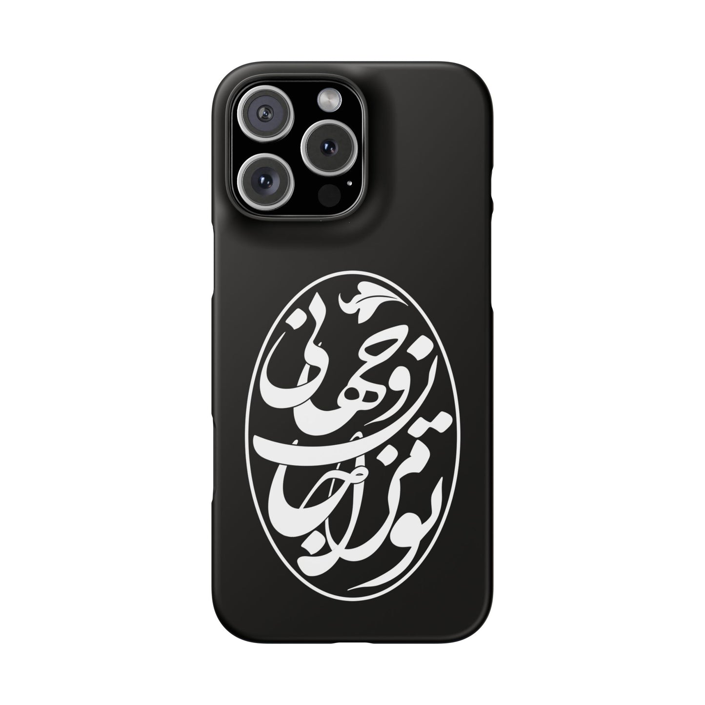 PERSIAN CALLIGRAPHY SNAP PHONE CASE تو مرا جان و جهانی