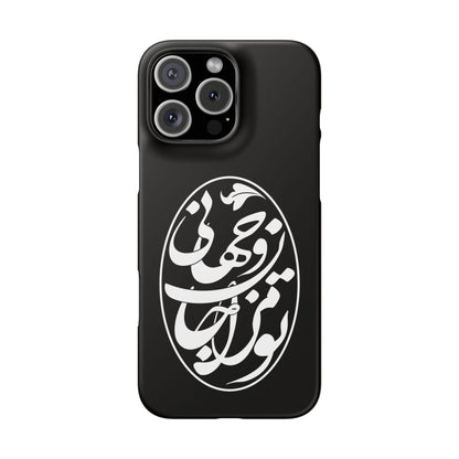 PERSIAN CALLIGRAPHY SNAP PHONE CASE تو مرا جان و جهانی