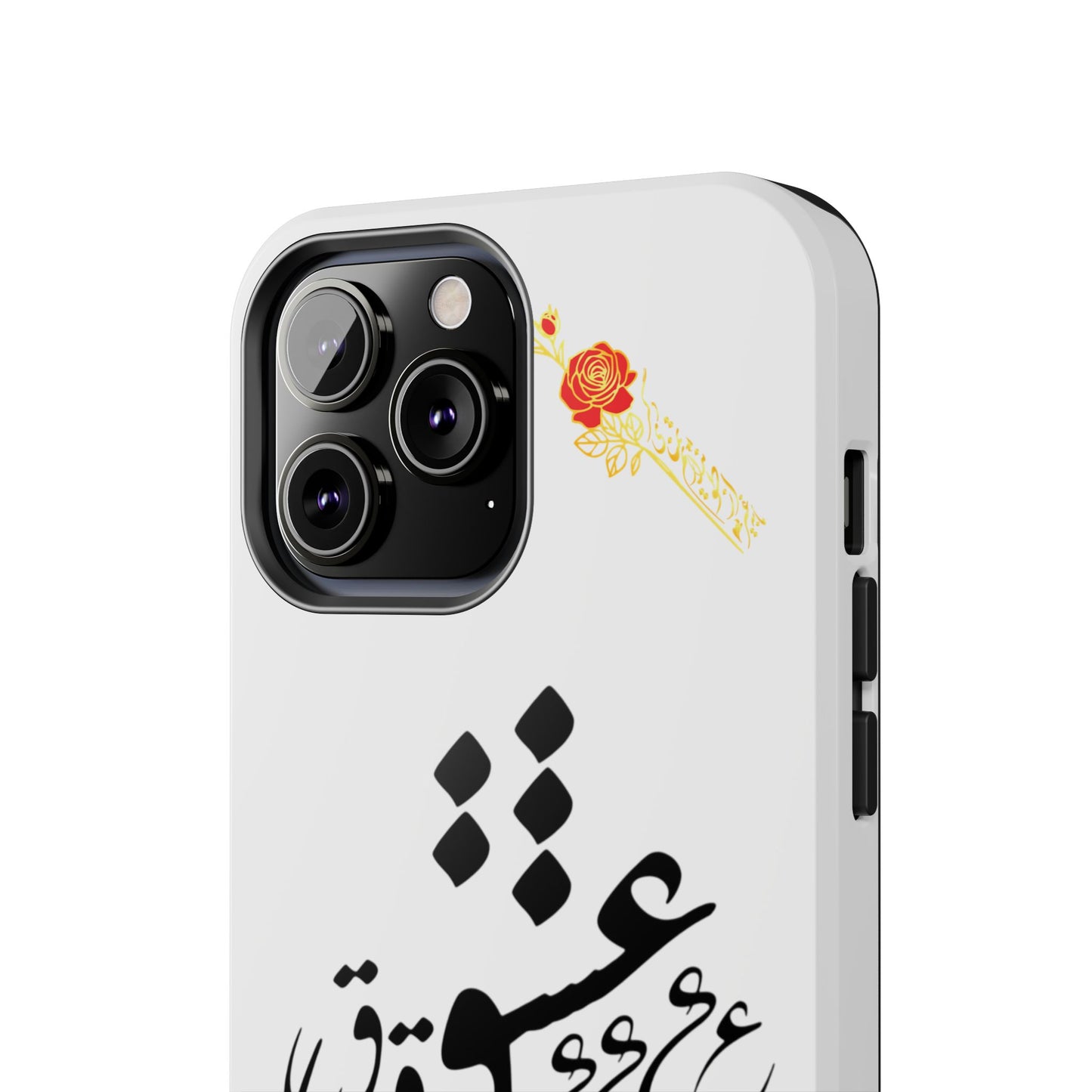 TOUGH LOVE CASE FOR IPHONE & SAMSUNG« هر چه گویی آخری دارد به غیر از حرف عشق »