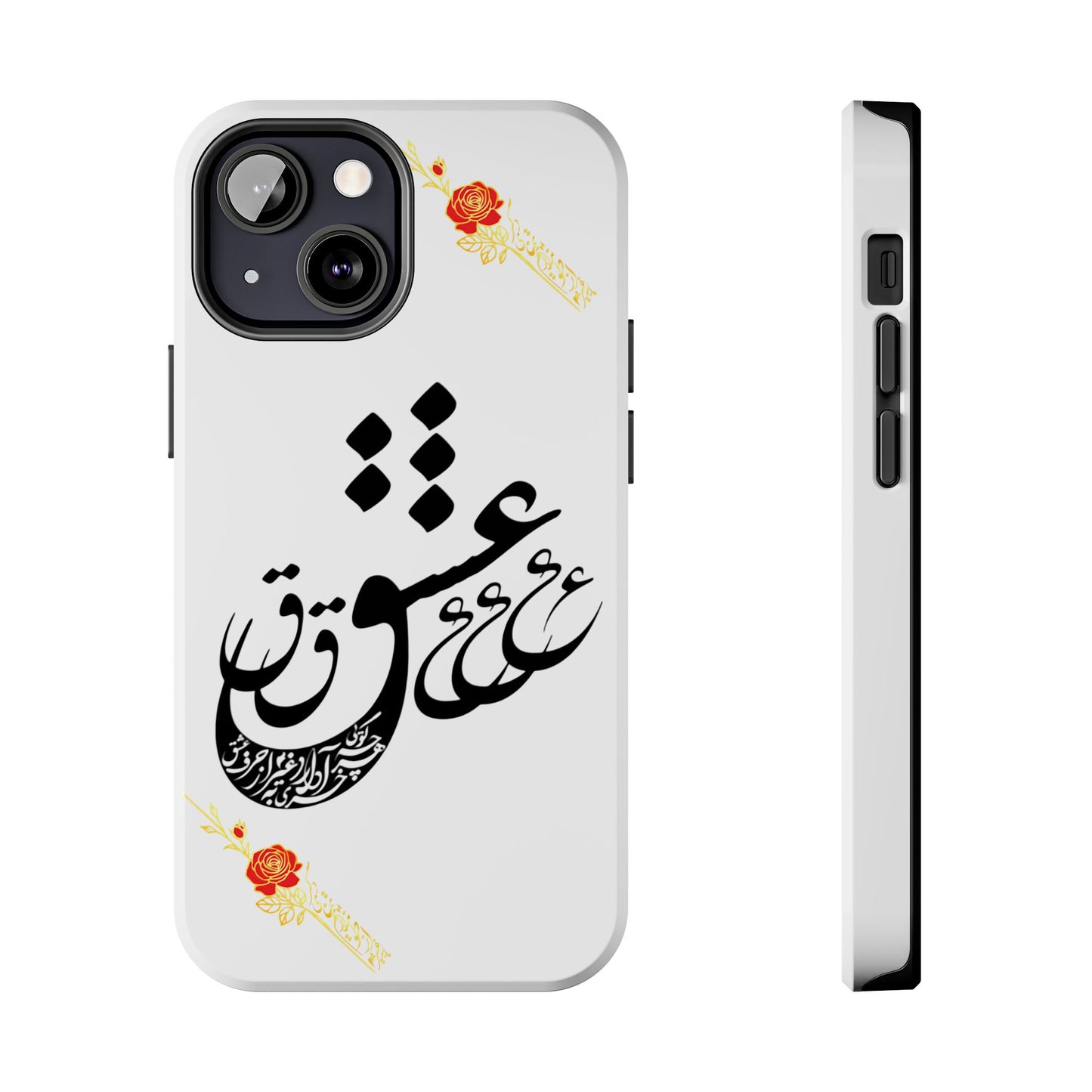 TOUGH LOVE CASE FOR IPHONE & SAMSUNG« هر چه گویی آخری دارد به غیر از حرف عشق »