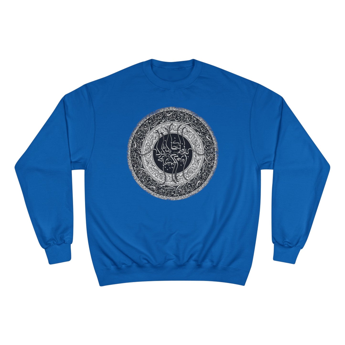 PREMIUM  Farsi Poetry Unisex Eco Champion Sweatshirt  بنی آدم اعضای یکدیگرند