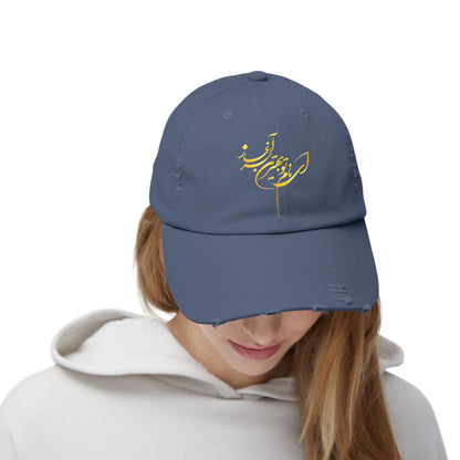 UNISEX DISTRESSED CAP WITH CALLIGRAPHY DESIGN - ای نام تو بهترین سرآغاز