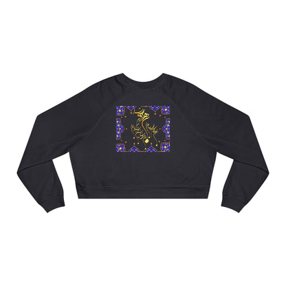 RUMI POEM & LETTER N " ن " CROP PULLOVER