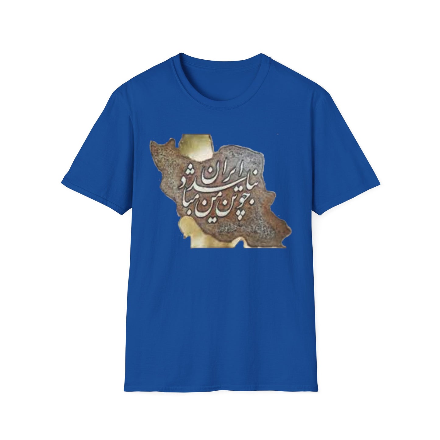 T-SHIRT CARTE DE L'IRAN UNISEXE چو ایران نباشد تن من مباد