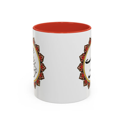 Bohemian Accent Coffee Mug